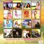 DVD Karaoke,ศิริพร อำไพพงษ์ - ปริญญาเสียงอ้อน รวม 30 บทเพลงคัดสรร (ดีวีดี คาราโอเกะ)(ลูกทุ่ง)(2559)