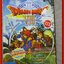 คู่มือเฉลยเกมส์ DRAGON QUEST VIII