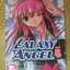 การ์ตูนเช่า Galaxy Angel ภาค2 ครบชุด3เล่มจบ สนพ.บงกช