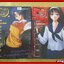 สึกิฮิเมะ เจ้าหญิงจันทร์เลือด เล่ม1-3
