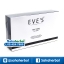 Eve's Yin Yang Duo Soap อีฟ สบู่หยินหยาง ราคาถูก ฟรีของแถมทุกรายการ