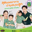 AWL Algal Oil DHA วิตามิน ดีเอชเอ วิตามินสำหรับเด็ก สูตรใหม่ ราคาถูก ฟรีของแถมทุกรายการ (Auswelllife ออสเวลไลฟ์)