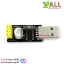 ESP8622 usb TTL esp usb Adapter ESP-01 ESP-01S ESP8266