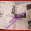 หนังสือเพลงพร้อมคอร์ดกีตาร์ รวมฮิต VS 031 ปี2545