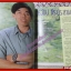 นิตยสารสารคดี ฉบับที่068 2533 สืบ นาคะเสถียร หอยโข่ง สุพรรณบุรี