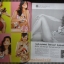 นิตยสารดารานางแบบ ฉบับที่184 2548 สภาพปานกลาง