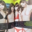 นิตยสารFHM ฉบับ125 ปี2556 นางแบบ ซาร่า