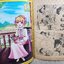 หนังสือการ์ตูนตาหวานเก่า เล่มใหญ่ ฉบับ เพื่อคุณ ฉบับที่18 กรกฎาคม 2520