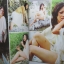นิตยสารแมน ฉบับที่009 (22)