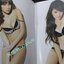 นิตยสารZOO ฉบับ123 ปี2553 ปก ออย ยีน