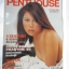PENTHOUSE VOL.10 NO.02 Jul 2003 ,COVER GIRL "จอย จิตตราภา"สภาพดี 90%