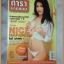 นิตยสารดารานางแบบ ฉบับที่209 พฤษภาคม 2549 ปก ไนซ์ นภาพร
