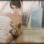 นิตยสารMAXIM No.071 NOV.2010 ปก เบนซ์ มนัญญา