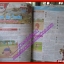 หนังสือคู่มือเกมส์ WEEKLY ONLINE NO.413 ปี2011
