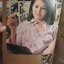 นิตยสารหนุ่มสาว ฉบับ004 ปี2520 อ่าน ผู้หญิงนักร้อง