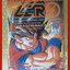 THE ZERO เดอะซีโร่ Vol.408 ปี1992 การ์ตูนรายสัปดาห์