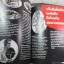นิตยสารสารคดี ฉบับที่125 กรกฏาคม 2538;เรื่องกล้วย,นักสืบ,โบดี,ยโสธร,