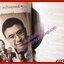 นิตยสารสุดสัปดาห์ ฉบับที่593 ปี2550 ปก มาช่า