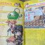 หนังสือคู่มือเฉลยเกมส์ MAPLE STORY สภาพดี