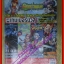 นิตยสารคู่มือเกมส์ คอมพ์ เกมเมอร์นิวส์ เล่มที่328 ปี2553