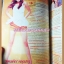 นิตยสารทีวีพูล ฉบับที่0894 ปี2550