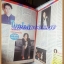 นิตยสารอัลบั้มชีวิตดารา ฉบับที่205 กรกฎาคม 2542 ปกกบ สุวนันท์
