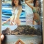นิตยสารดารานางแบบ ฉบับที่202 มกราคม 2549 ปก ดาว ภารตี อำภรรัตน์