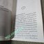 หนังสือ หมอเถื่อนและแร้งเน่า / อีแร้ง / (มือสอง) (สภาพ85-95%)