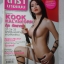 นิตยสารดารานางแบบ ฉบับที่221 2549 สภาพปานกลาง