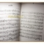 หนังสือรวมเนื้อร้องและโน๊ตเพลง ท่านผู้หญิงพวงร้อย (สนิทวงศ์) อภัยวงศ์