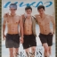 นิตยสารแพรว ฉบับที่832 ปี2557 ปก บี้ สุกฤษฎิ์