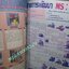 นิตยสารเกมส์ GAMEMAG ฉบับที่181 2542