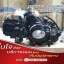 เครื่องไลฟานสตาร์ทมือ มีเกียร์ถอย125ซีซี Lifan125cc ไลฟาน125 สตาร์ทมือ ไม่มีครัชมือ ถูกกฏหมาย จัดส่งแบบเก็บเงินปลายทาง