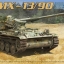 1/35 AMX-13/90 French Light Tank