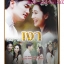 เรื่องย่อละคร เงา ปี2557 สภาพดี
