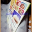 นิตยสารทีวีพูล ปกศรราม,เต๋า สมชาย ฉบับที่576, มิถุนายน 2544 สภาพดี