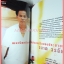 นิตยสารHI-CLASS,ไฮคลาส ปีที่11 ฉบับ121 พฤษภาคม 2537 ปกครบรอบ10ปี HI-CLASS สภาพดี มีข้อเขียน HI-CLASS คนนี้และคนนั้นอย่างไร ของ รงค์ วงษ์สวรรค์
