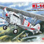 1/72 Ki-10-II Japan Army Biplane Fighter