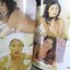 PENTHOUSE Vol.05 No.01 JUN.1998 SPECIAL ครบรอบ4ปี สภาพปานกลาง หน้าปกเปื้อนฝุ่น ซ่อมกระดาษหลุด หยอดกาว จะมีบางหน้าเหลื่อมออกมานิด