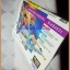 นิตยสารเกมส์MEGA ปี1994 ฉบับที่38