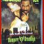 นิตยสารเอนเตอร์เทน Entertain ฉบับที่0378 ปี2539 ปก VAMPIRE IN BROOKLYN