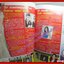 นิตยสารทีวีพูล ฉบับที่1283 ปี2558 ปก จุ๋ย วรัทยา