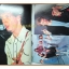 นิตยสารซุปเปอร์โซนิค ฉบับที่44 2523 สภาพปานกลาง