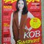นิตยสารทีวีพูล ฉบับที่1437 2561 ปก กบ สุวนันท์