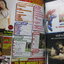 นิตยสารZOO ฉบับ131 ปี2553 ปก เจ ไพลิน