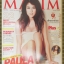 นิตยสารMAXIM No.049 JAN.2009 ปก พอลล่า