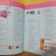อินไซด์ DREAMWEAVER 8 ดวงพร เกี๋อยคำ