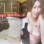 นิตยสารFHM ฉบับ105 ปี2555 นางแบบ ลูกตาล อลิษา