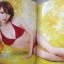 นิตยสารZOO ฉบับ248 ปี2555 ปก SAKI UEDA