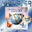 VCD Karaoke,เสียงเพรียกแห่งชีวิต 10